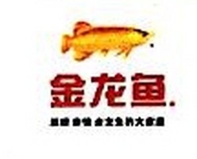 金龍魚在陜西咸陽有哪些銷售點(diǎn)：金龍魚在陜西咸陽有線上銷售嗎？