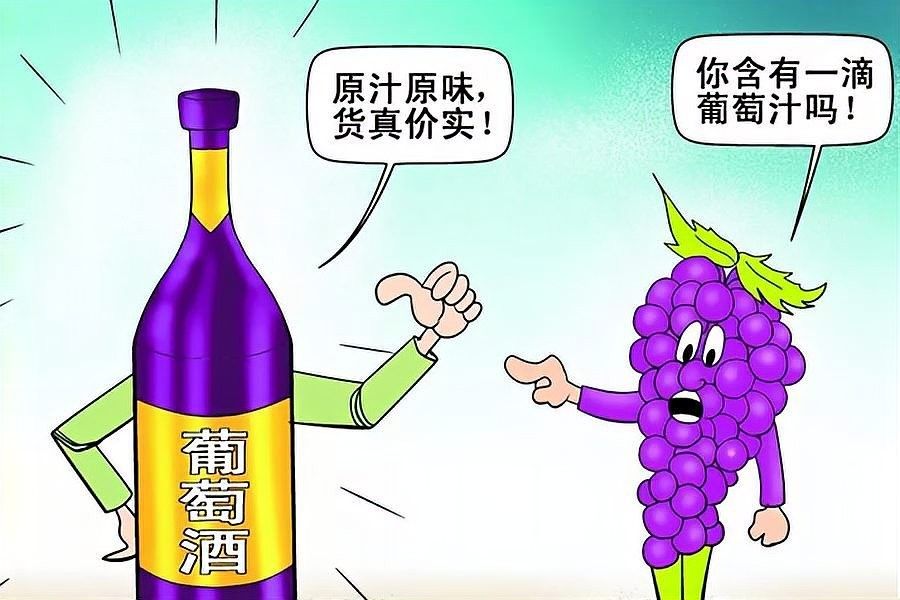 如何檢查紅龍葡萄酒的瓶底設計：如何辨別紅龍葡萄酒瓶底設計