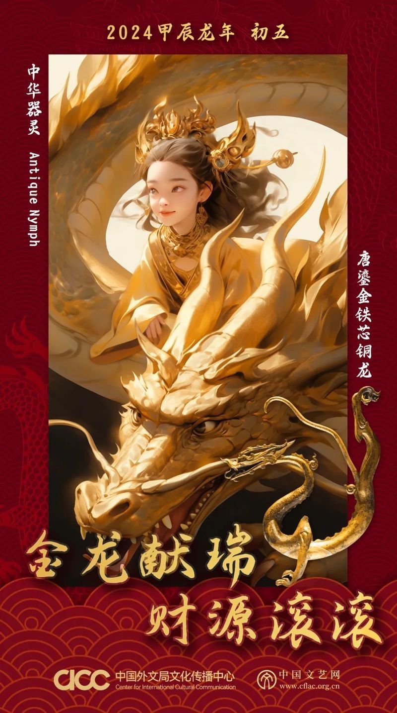 有沒(méi)有高清版金龍圖案素材？：關(guān)于高清金龍圖案素材的商用授權(quán)費(fèi)用是多少