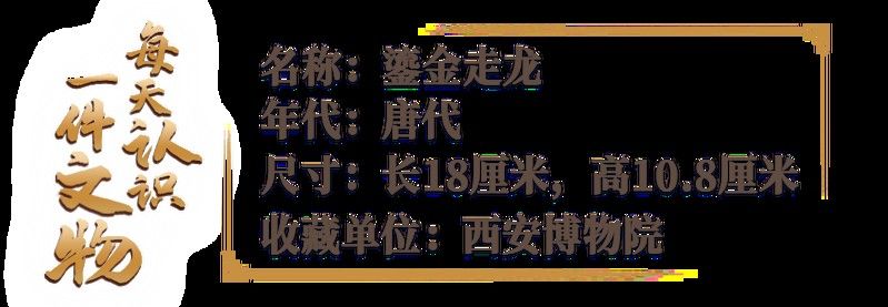 有沒(méi)有高清版金龍圖案素材？：關(guān)于高清金龍圖案素材的商用授權(quán)費(fèi)用是多少