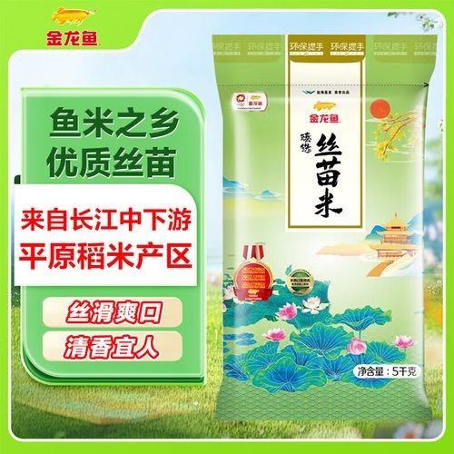 金龍魚絲苗米的價格范圍：金龍魚絲苗米價格因規格、促銷活動和銷售渠道不同而有差異