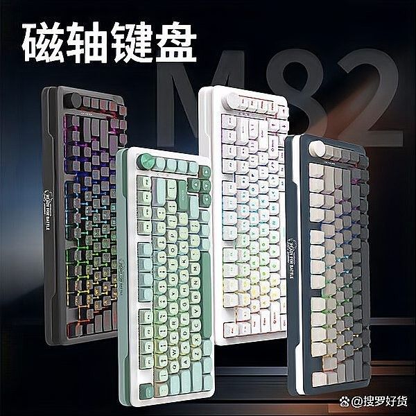 紅龍M61鍵盤RGB燈光如何自定義：紅龍m61鍵盤rgb燈光自定義可通過以下兩種方式實現