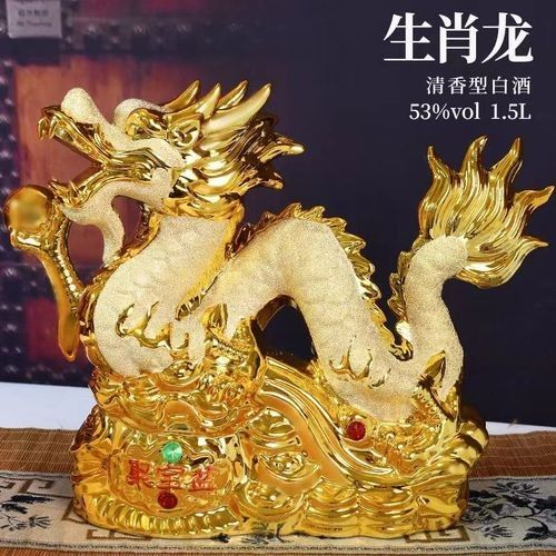金龍魚酒的價格范圍是多少：金龍魚酒價格范圍因產品類型、規格和銷售渠道差異較大