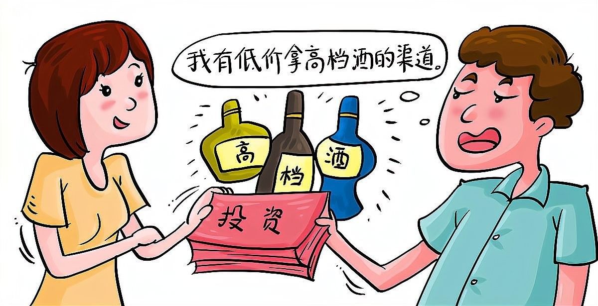 金龍魚酒的價格范圍是多少：金龍魚酒價格范圍因產品類型、規格和銷售渠道差異較大