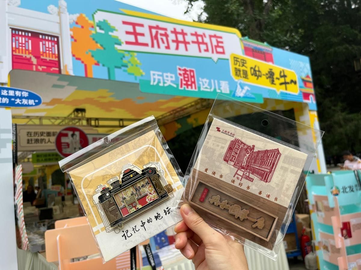 黑莊戶觀賞魚夜市有哪些特色：黑莊戶觀賞魚夜市以“花鳥魚蟲+特色小吃”為核心