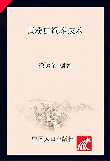 面包蟲干有哪些替代品？：面包蟲干作為高蛋白寵物零食，存在多種替代品選擇
