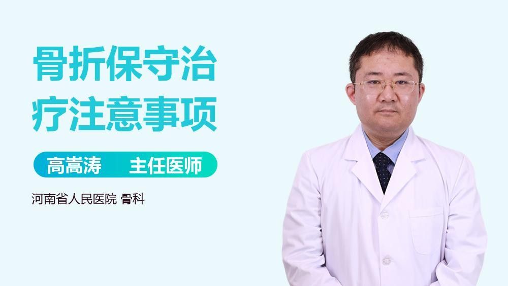 哪些人群適合非手術治療？：腰椎間盤突出怎么保守治療