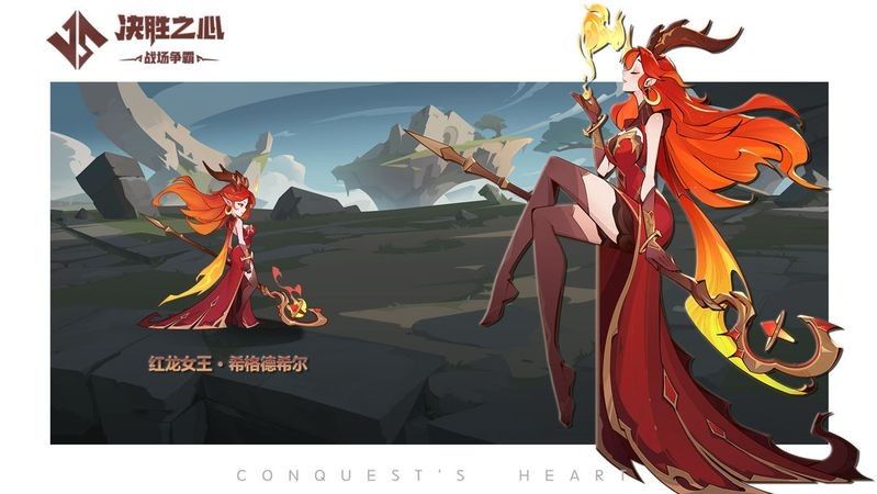 紅龍專武如何選擇：【朱顏龍血】專武獲取方式有哪些