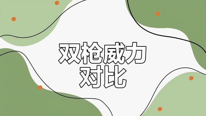 紅龍專武如何選擇：【朱顏龍血】專武獲取方式有哪些