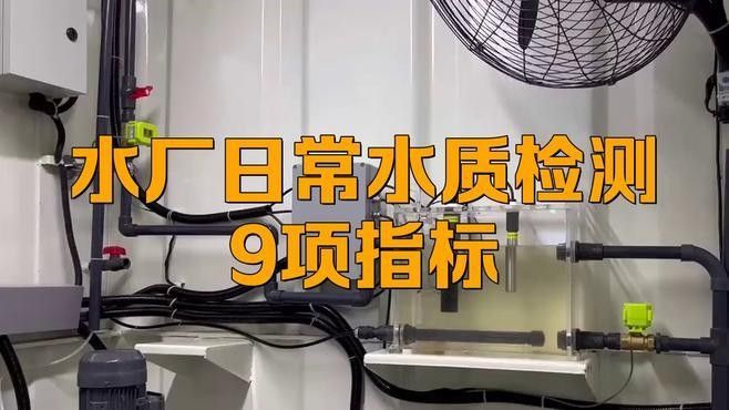 如何檢測水質參數：水質檢測是評估水體健康狀態的關鍵手段