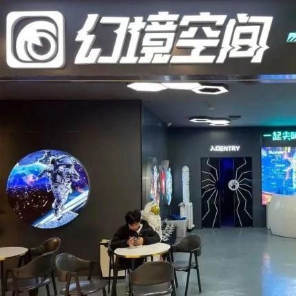 上海體驗館的收費標準：上海體驗館收費標準匯總