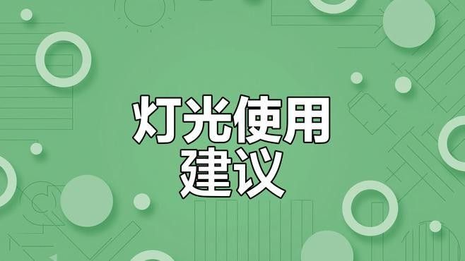 雷龍魚(yú)缸的照明需求