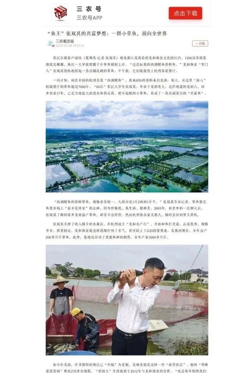祥龍魚場的價格范圍：全球首家龍魚繁殖漁場(廣州龍魚祥龍魚場
