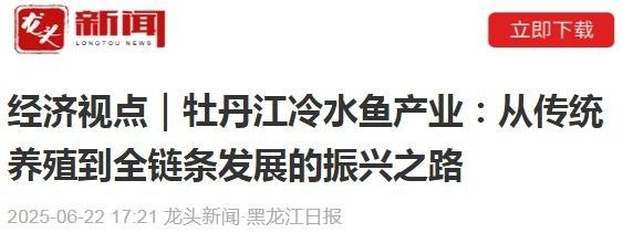 如何聯(lián)系金龍魚牡丹江分銷點？：金龍魚牡丹江分銷點怎么辦？