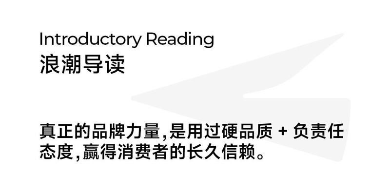 金龍魚還與哪些品牌合作過？
