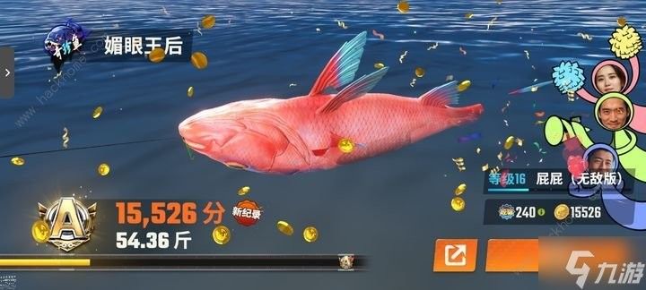 龍魚釣魚有哪些技巧：《奧比島》手游龍魚釣法全攻略九游龍魚釣法全攻略