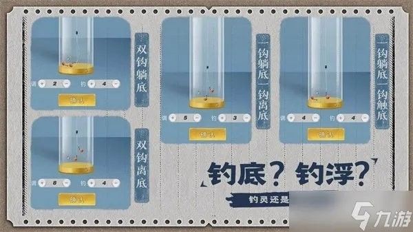 龍魚釣魚有哪些技巧：《奧比島》手游龍魚釣法全攻略九游龍魚釣法全攻略