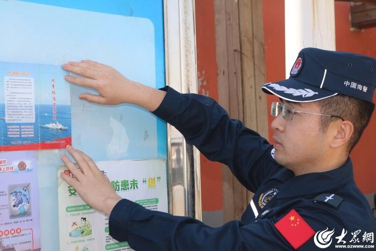 日照市如何應對海龍魚禁令的影響：日照市海洋伏季休漁管理工作新聞發布會