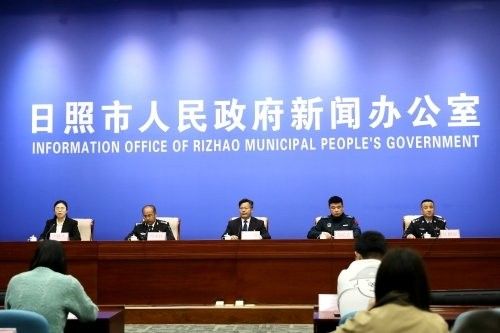 日照市如何應對海龍魚禁令的影響：日照市海洋伏季休漁管理工作新聞發布會
