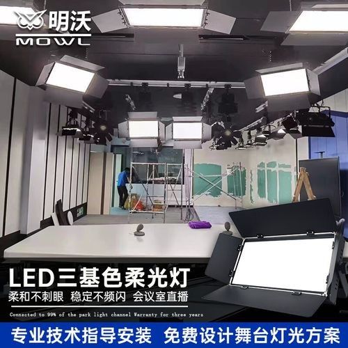 三基色燈有哪些品牌推薦？：三基色燈品牌推薦及相關產品