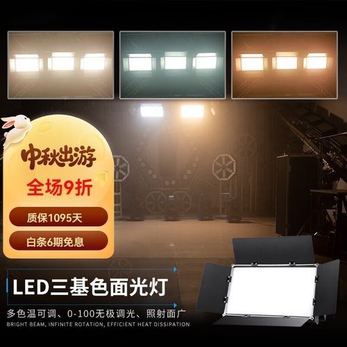 三基色燈有哪些品牌推薦？：三基色燈品牌推薦及相關產品