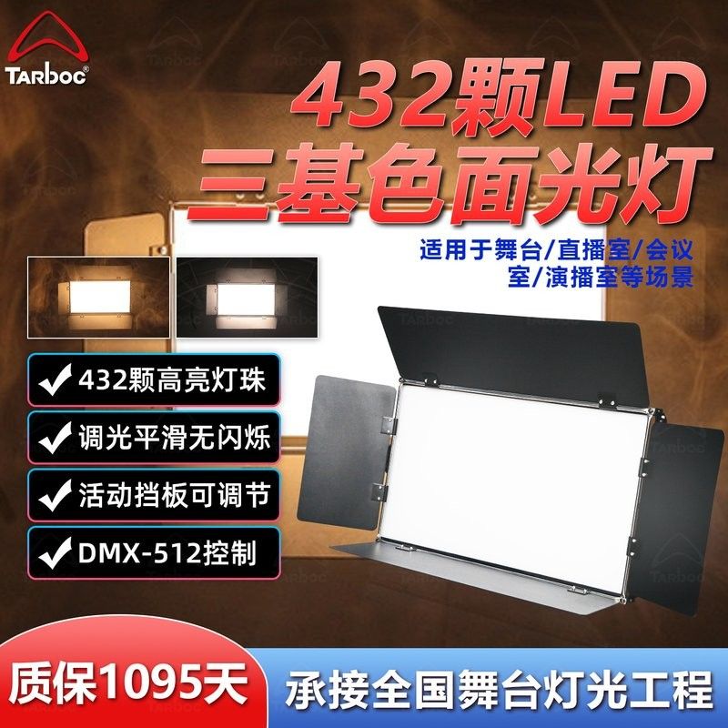 三基色燈有哪些品牌推薦？：三基色燈品牌推薦及相關產品