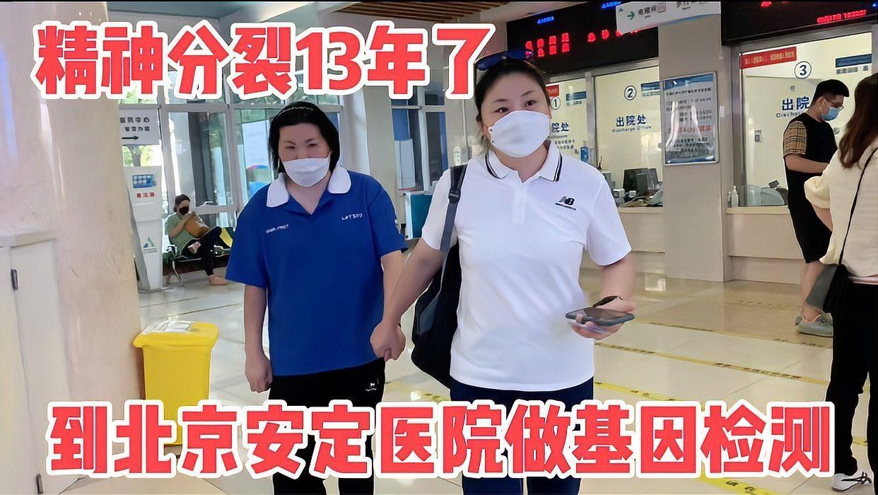 基因檢測結果多久出來？：基因檢測出結果的時間因檢測類型、技術方法和機構效率差異較大