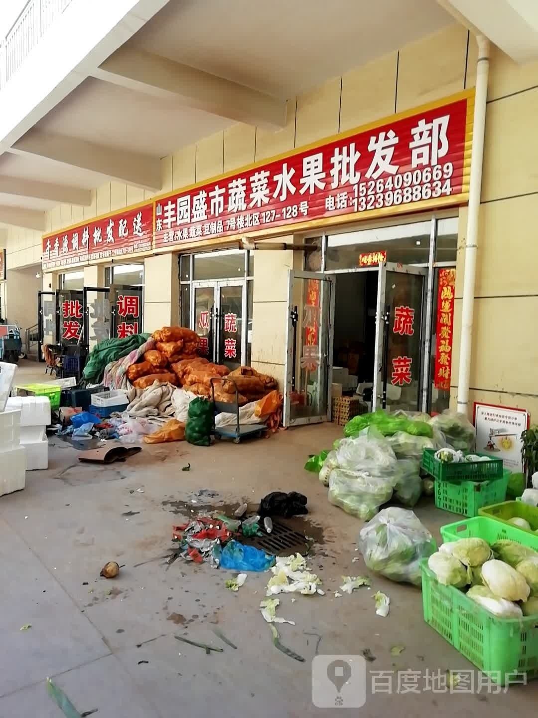蘭州新區批發市場的聯系方式：蘭州新區主要批發市場匯總：亮毛五金機電批發5.0