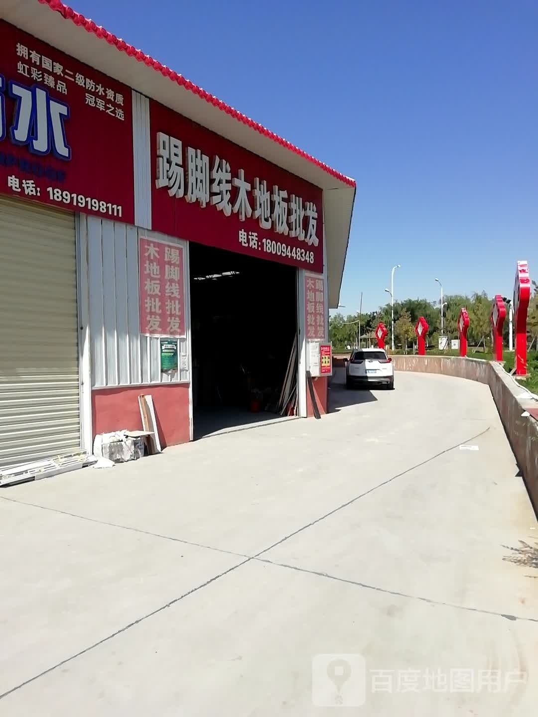 蘭州新區批發市場的聯系方式：蘭州新區主要批發市場匯總：亮毛五金機電批發5.0