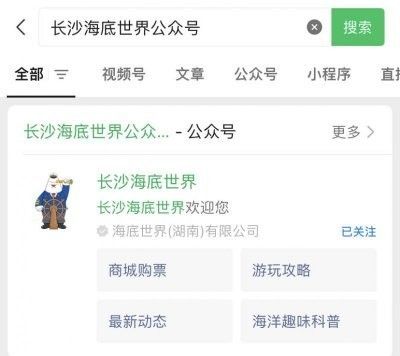 如何預約參觀龍魚世家水族館：“龍魚世家水族館”預約流程及同類場館的運營規則
