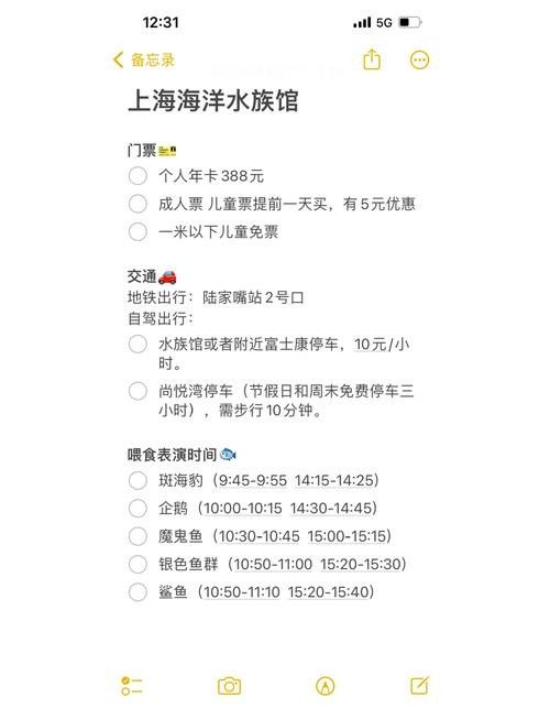 如何預約參觀龍魚世家水族館：“龍魚世家水族館”預約流程及同類場館的運營規則