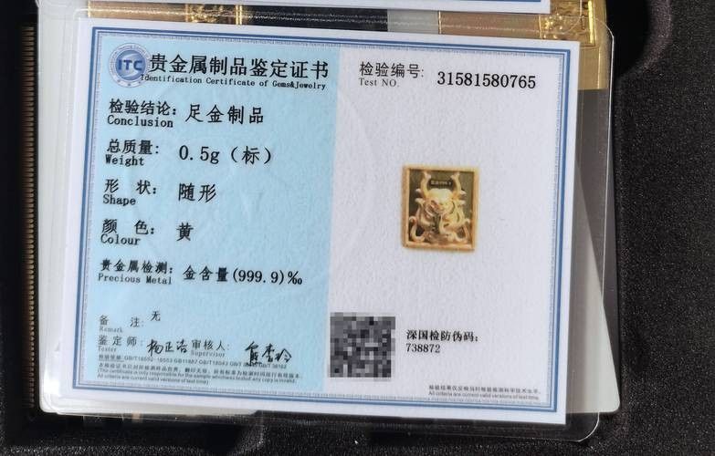 如何辨別黑金剛過背金龍的品質：帝龍阿輝