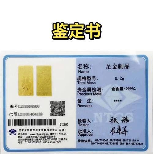 如何辨別黑金剛過背金龍的品質：帝龍阿輝