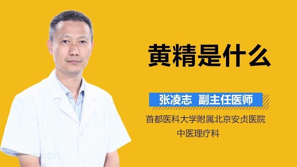 黃精益智仁的常用劑量是多少：黃精和益智仁的使用方法