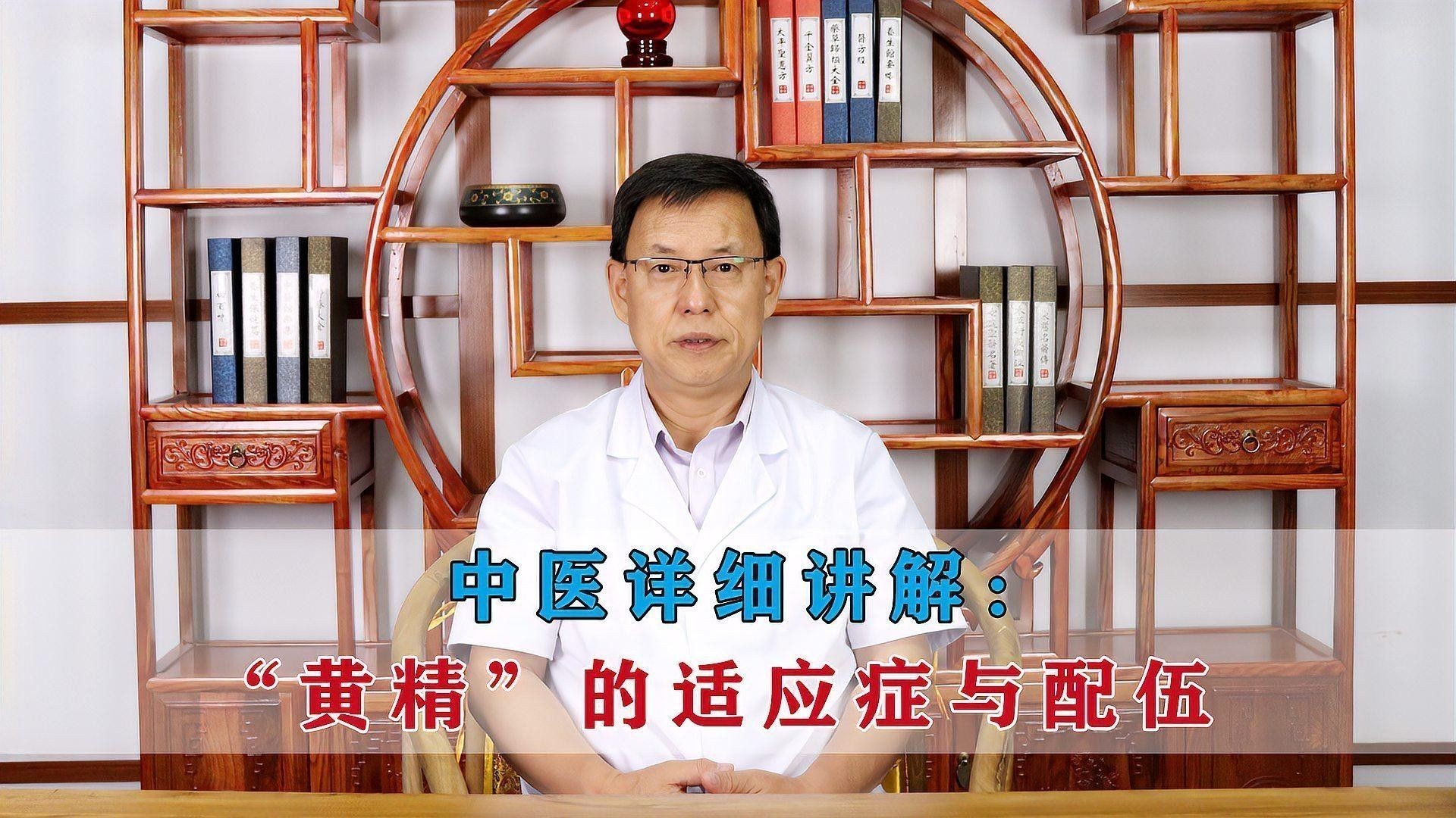 黃精益智仁的常用劑量是多少：黃精和益智仁的使用方法