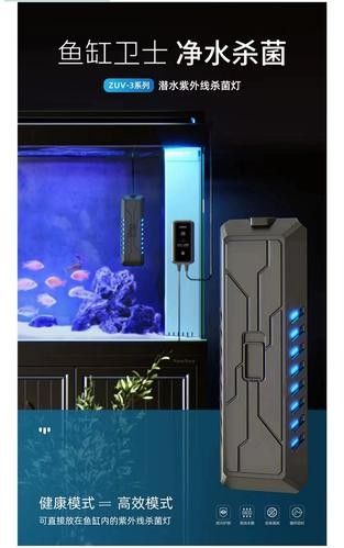 森森和億得勝哪個更好？：森森和億得勝作為水族器材的兩個品牌各有側重優勢
