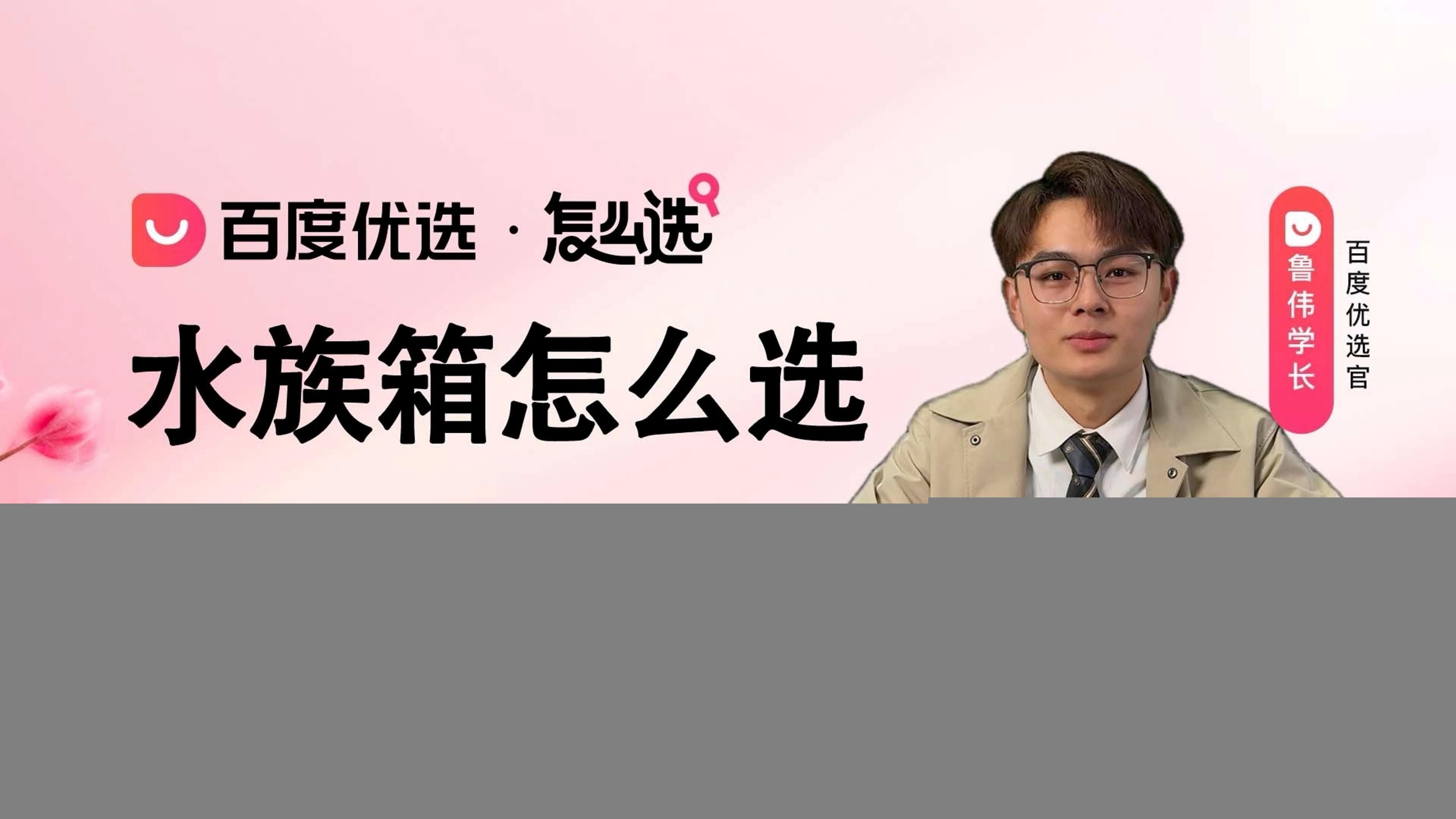 森森和億得勝哪個更好？：森森和億得勝作為水族器材的兩個品牌各有側重優勢
