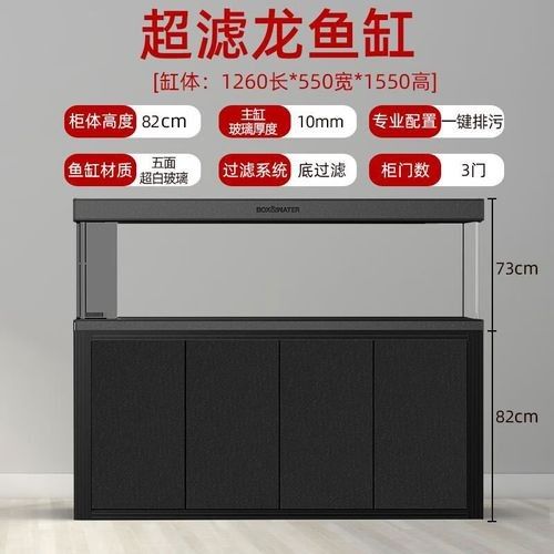 博特龍魚缸有哪些型號可選：什么值得買博特龍魚缸