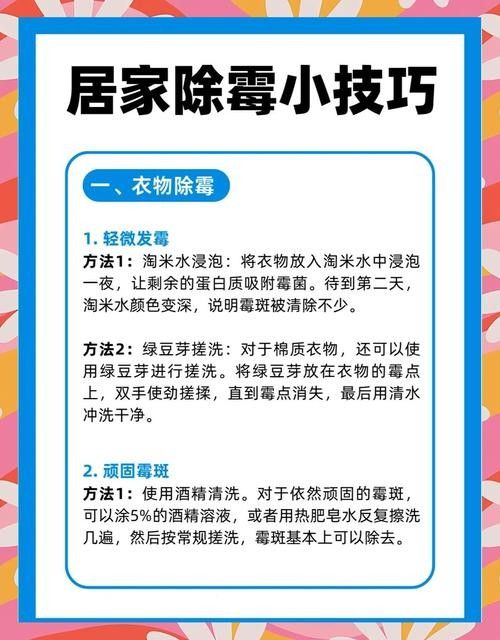 如何預防白霉病的復發？：——預防霉菌性陰道炎怎么預防