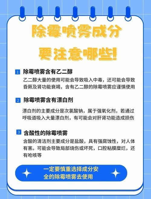 如何預(yù)防白霉病的復(fù)發(fā)？：——預(yù)防霉菌性陰道炎怎么預(yù)防