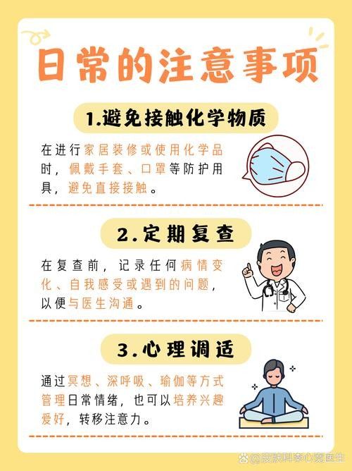 如何預防白霉病的復發？：——預防霉菌性陰道炎怎么預防