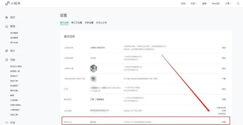 沈陽龍魚微信交流群有官方認證嗎：沈陽有哪些可靠的龍魚微信交流群