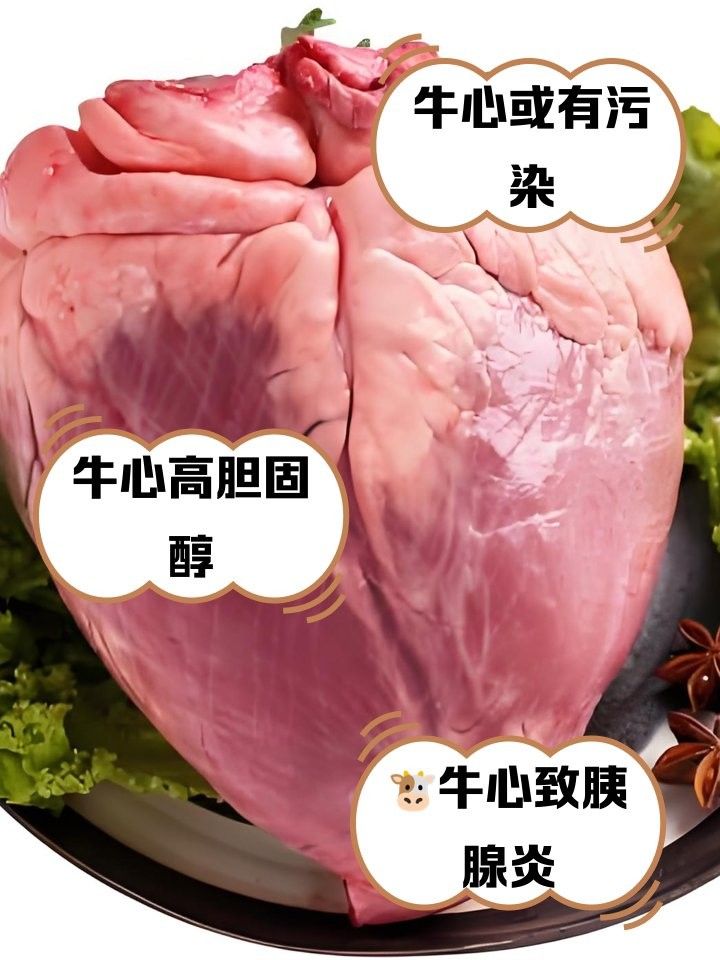 牛心漢堡可以長期喂嗎？：吃牛心漢堡會(huì)不會(huì)長胖