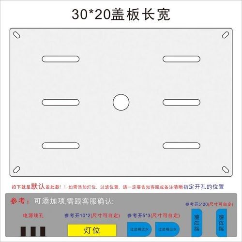 雷龍魚缸蓋的價(jià)格范圍是多少：diy雷龍魚缸蓋：省錢又美觀的秘訣