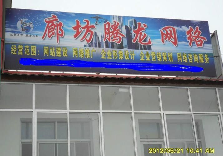 騰龍魚缸的微信客服哪個更有效？：如何判斷一個微信客服是否官方認證
