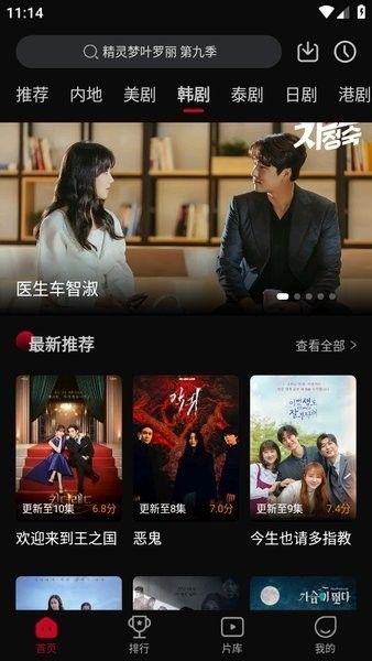 龍魚視頻播放需要哪些軟件：龍魚視頻播放相關軟件推薦