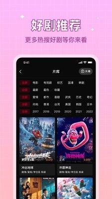 龍魚視頻播放需要哪些軟件：龍魚視頻播放相關軟件推薦
