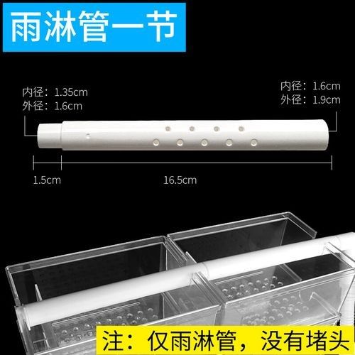 滴流過濾系統需要哪些配件：養魚新手必備的魚缸增氧與凈水關鍵技巧