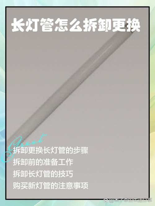 金龍魚燈管多久更換一次：金龍魚燈管更換頻率需根據燈管類型和使用情況決定