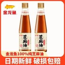 金龍魚(yú)調(diào)味品有哪些？：金龍魚(yú)的油哪個(gè)品種最好
